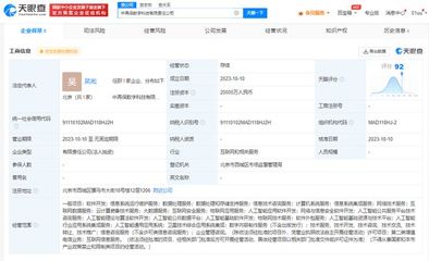 中再集團前瞻布局，成立數字科技公司加碼AI與平臺服務