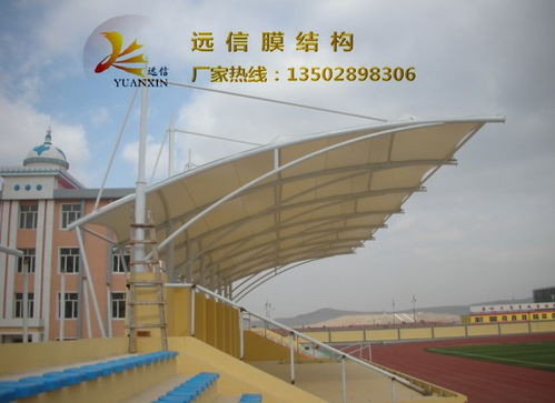 專業(yè)一級(jí)資質(zhì)，廠家直營——高品質(zhì)膜結(jié)構(gòu)看臺(tái)工程施工，價(jià)格優(yōu)勢(shì)顯著